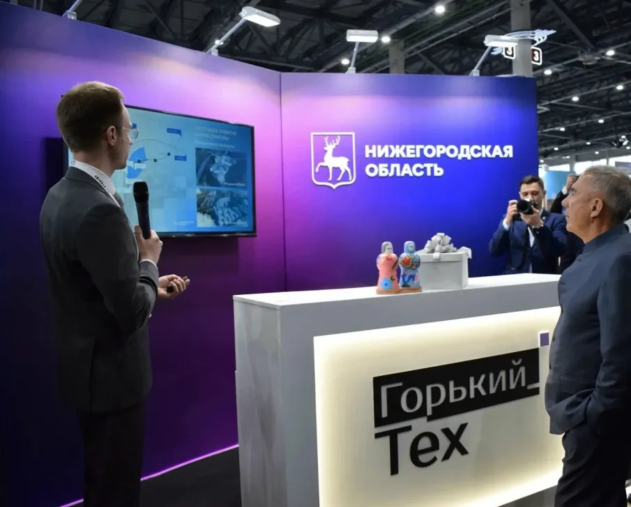 Пять нижегородских компаний представили свои проекты на Российском венчурном форуме